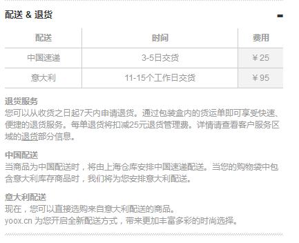 海淘鞋子新手入门攻略,海淘潮鞋教程