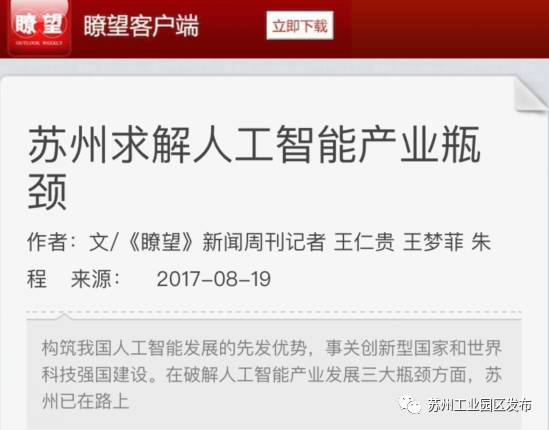 毕业就能进西门子工作！除了园区也没sei了