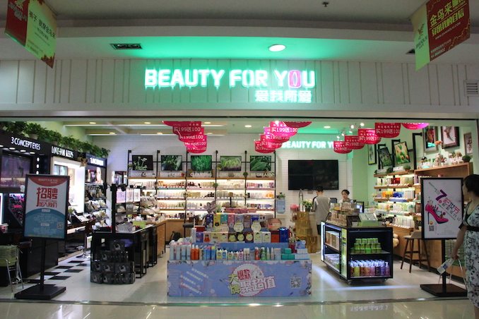 进口专卖店怎么开店,进口商品店铺怎么经营