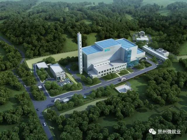 Y1492丨贺州高能时代环境技术有限公司招聘简章