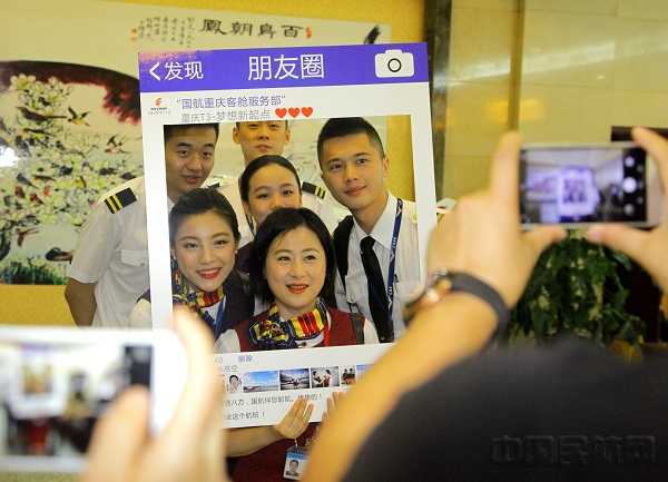 “重庆T3，梦想新起点”机上特色活动