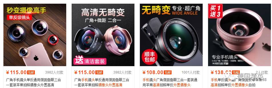 海外淘宝可以包邮啦！德国网红海淘的中国神器你可能见都没见过！