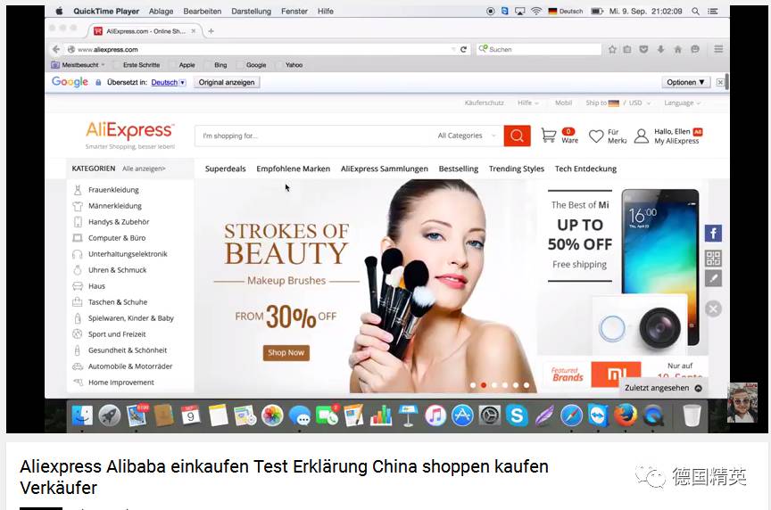 海外淘宝可以包邮啦！德国网红海淘的中国神器你可能见都没见过！