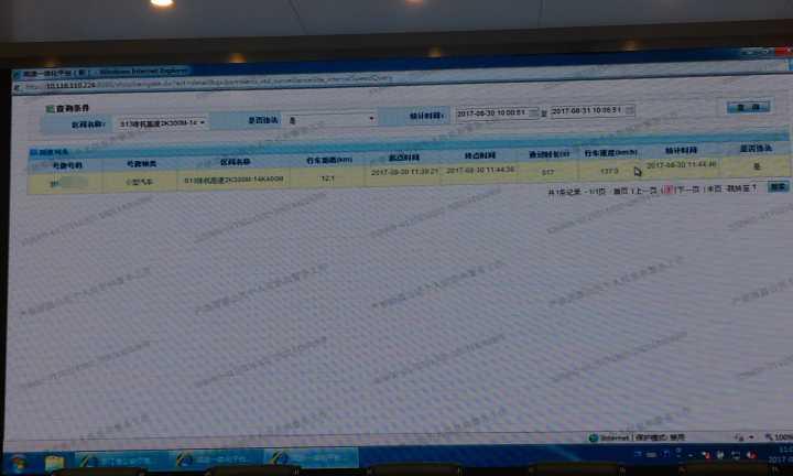 浙江省高速分道测速了吗,浙江高速区间测速