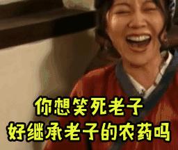 神奇丨听说在成都吃了ta,就能化身赌神界的点金胜“手”