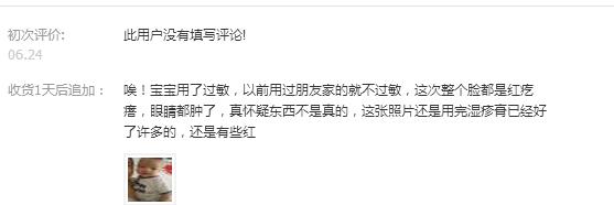 万用膏哪个牌子好用,日本万用膏