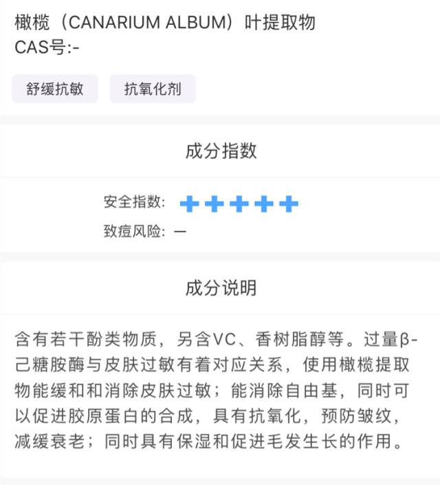 万用膏哪个牌子好用,日本万用膏