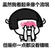 定好时间旅游却遇到台风怎么办,周末遇上台风天