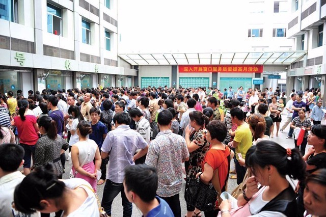 福州市便民信息,福州便民网微信