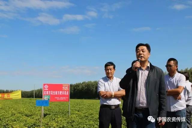 中盐安徽红四方肥业股份有限公司,中盐安徽红四方有机肥