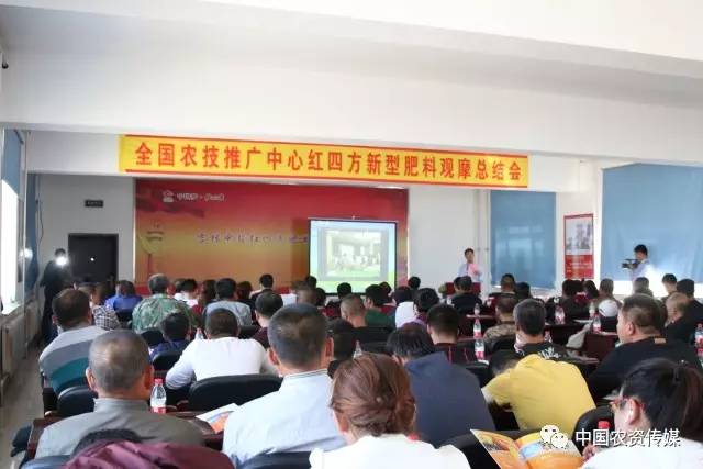 中盐安徽红四方肥业股份有限公司,中盐安徽红四方有机肥