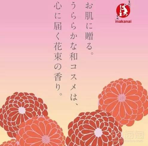 日本金箔护肤品牌,日本金箔护肤