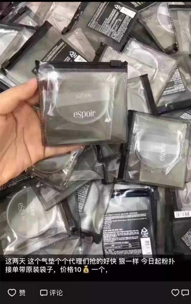 震惊!假货都叫最高版本!一线大牌几十块你中枪了吗