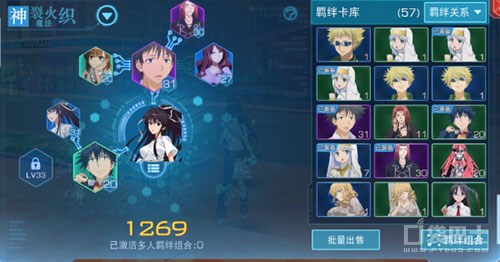 手游魔法禁书新手攻略,魔法禁书手游时装券