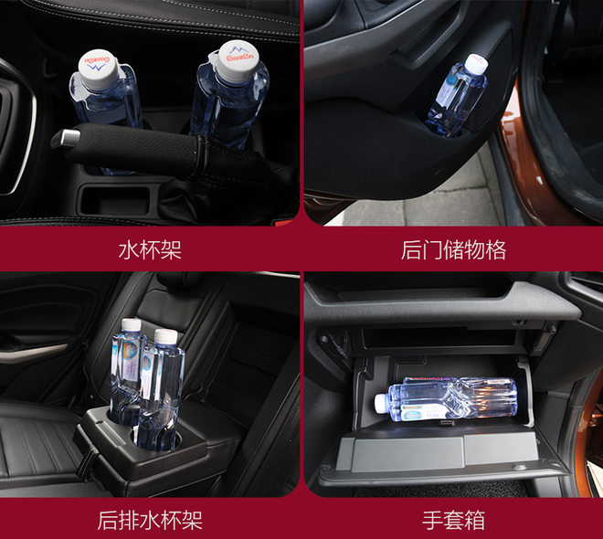 福特小钢炮越野车国内,越野福特小suv