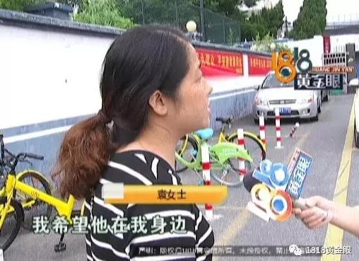 女子花20万给孩子办入学,女子花13万请中介找工作