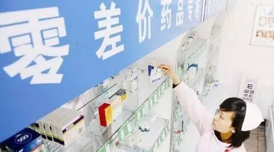 重磅!明天零时起,新乡30家公立医院看病有大变化……