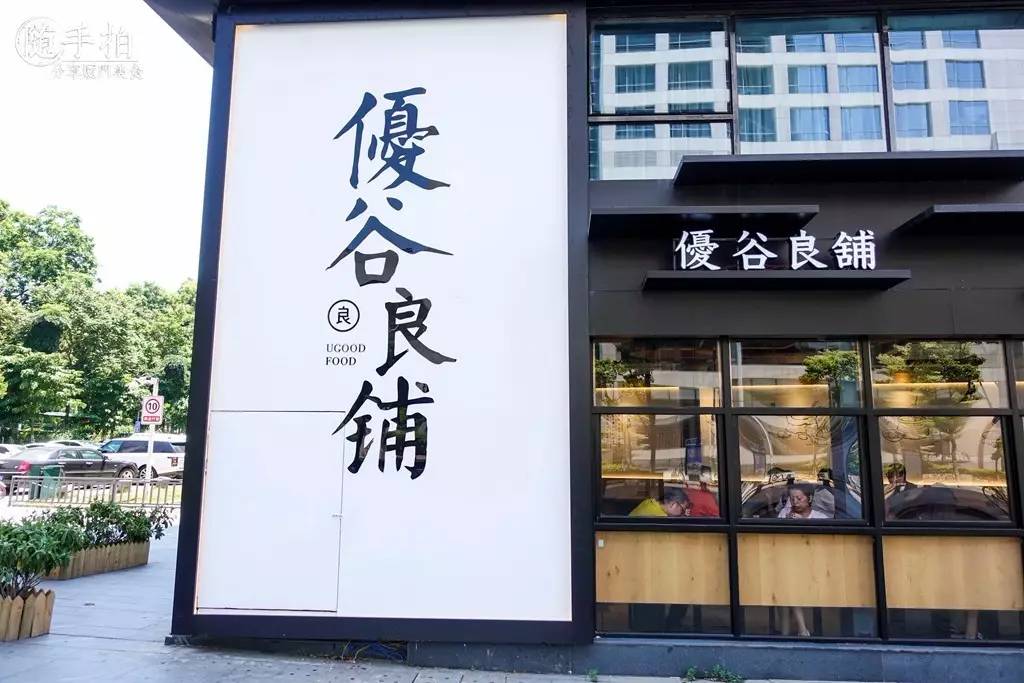 懒人饭菜酸汤肥牛面,工作餐酸汤肥牛