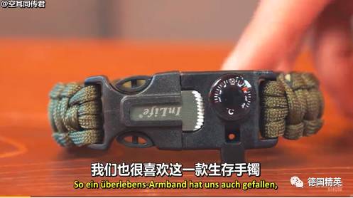 海外淘宝可以包邮啦！德国网红海淘的中国神器你可能见都没见过！