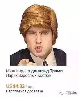 海外淘宝可以包邮啦！德国网红海淘的中国神器你可能见都没见过！