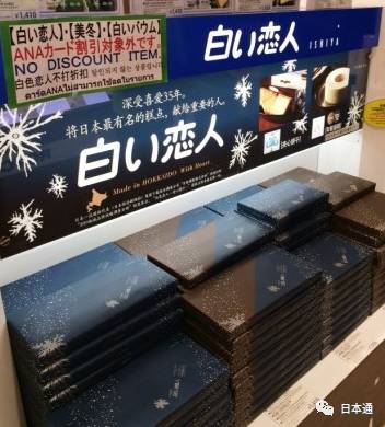 不是电饭煲也不是马桶盖！中国人在日本更爱买这些东西