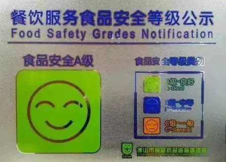 禅城区饭堂,广东省佛山学校饭堂有预制菜吗