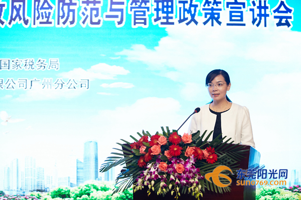 2021年东莞市倍增计划企业的要求,东莞倍增计划如何申请补助