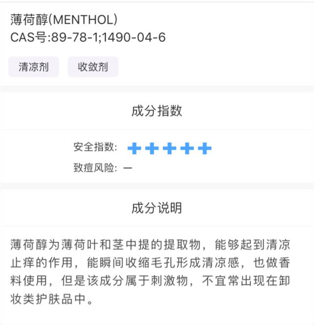 万用膏哪个牌子好用,日本万用膏