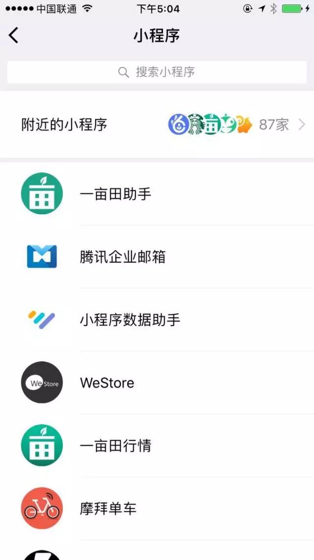 这是我们免费送你的助手，“他”干活不要钱