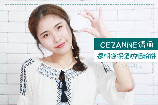 粉饼推荐测评红黑榜美宝莲,粉饼推荐测评网红爆款第一