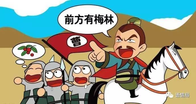 跟《开学第一课》学解字：“槑”字你就不认识