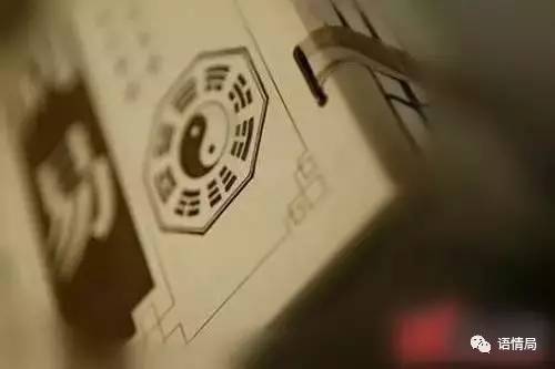 跟《开学第一课》学解字：“槑”字你就不认识