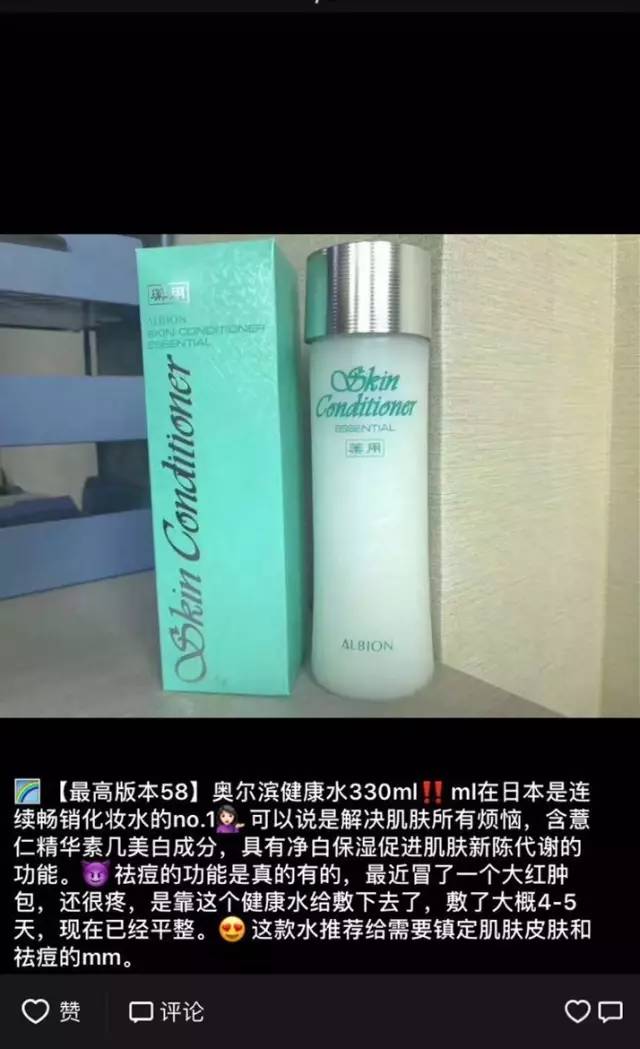 震惊!假货都叫最高版本!一线大牌几十块你中枪了吗