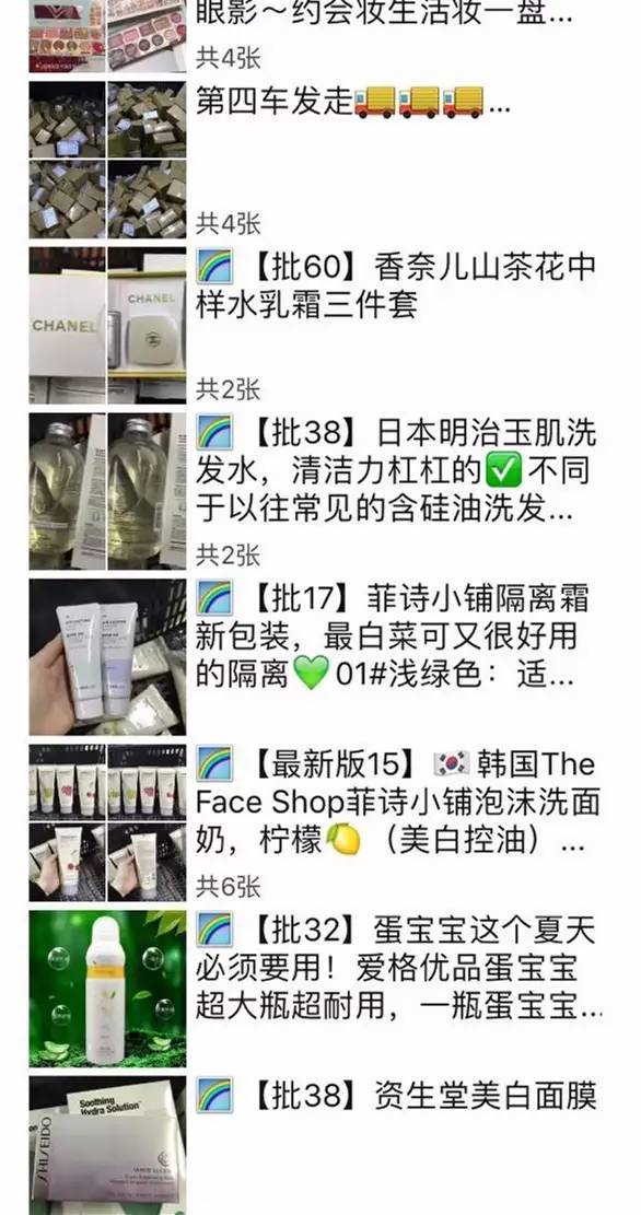 震惊!假货都叫最高版本!一线大牌几十块你中枪了吗