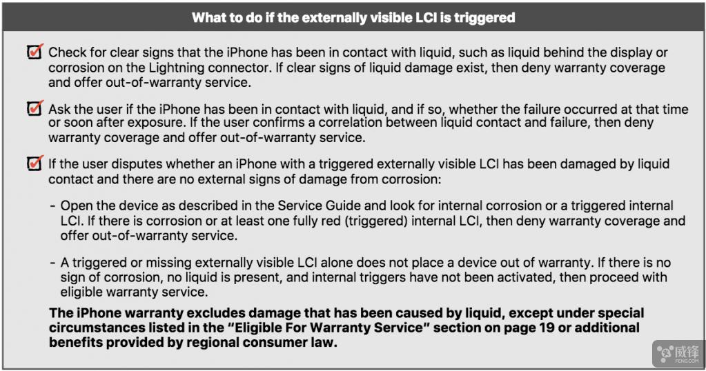 您可能不知道的事：苹果如何确定iPhone的维修
