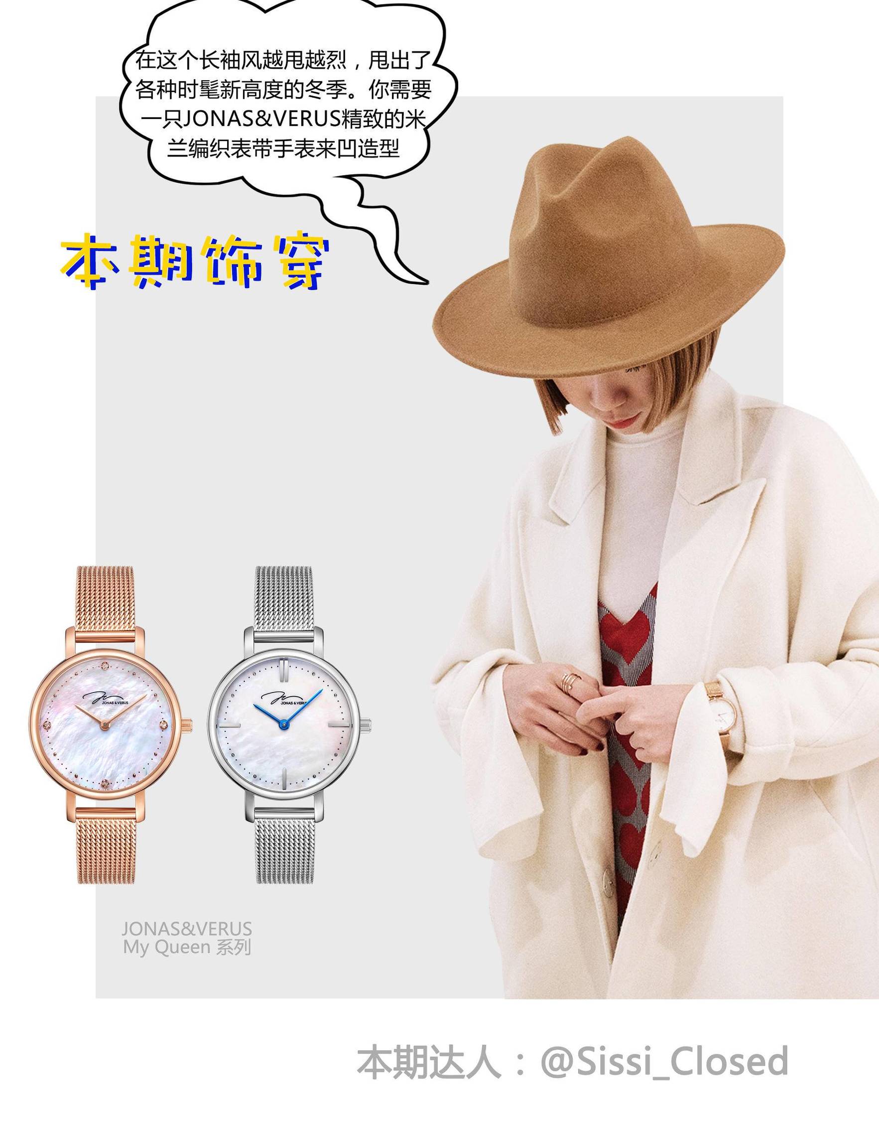 有设计感还便宜的手表,有设计感手表推荐