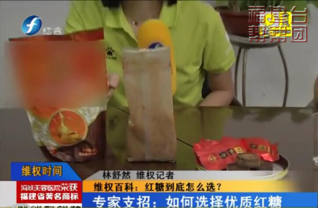 超市的红糖怎么选,老红糖怎么选是正品