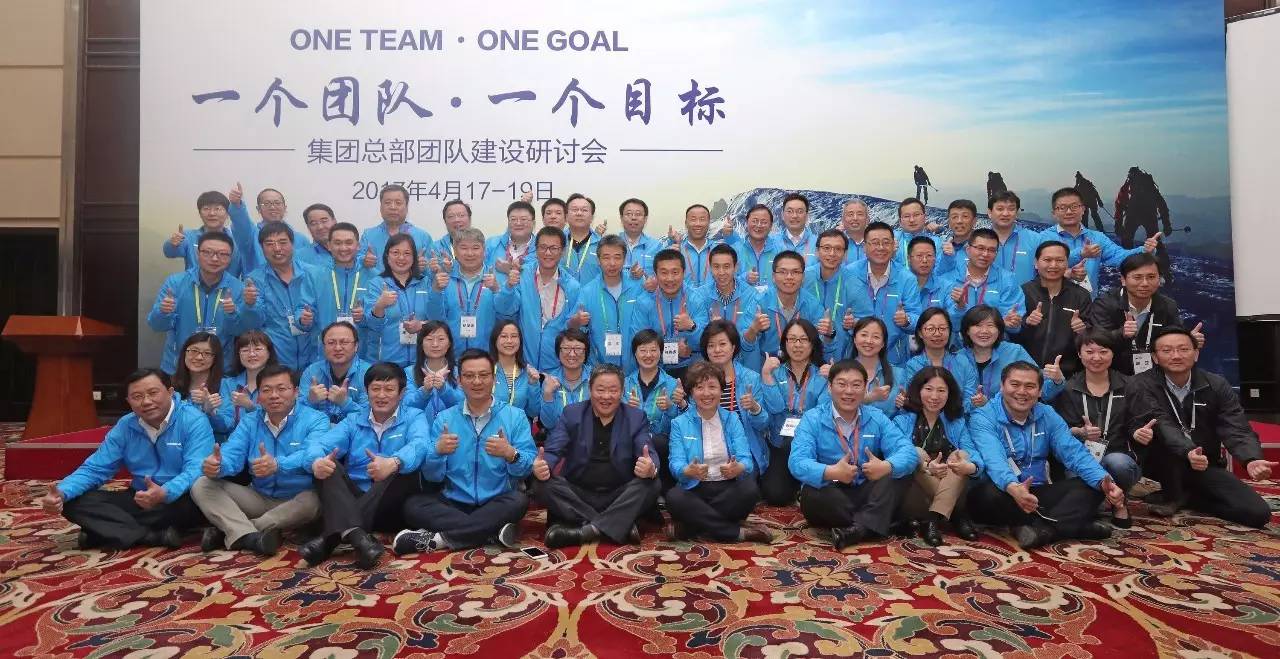 中化的福利,中化石油福利待遇