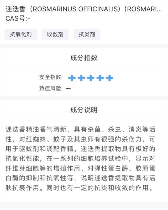 万用膏哪个牌子好用,日本万用膏