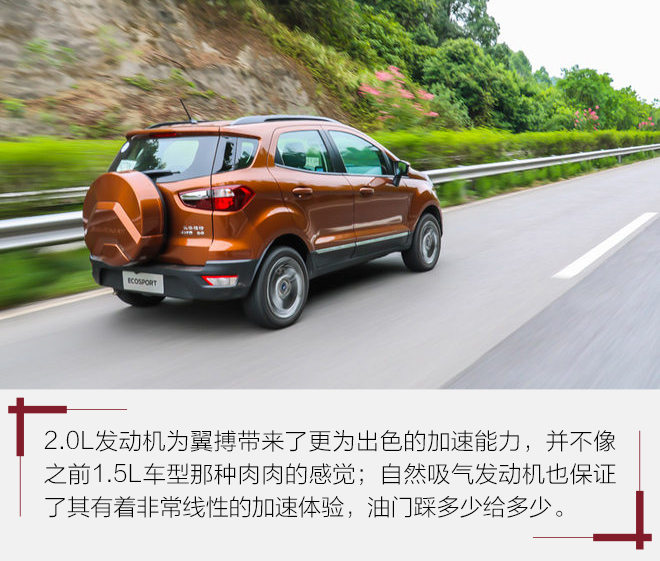 福特小钢炮越野车国内,越野福特小suv