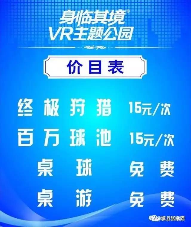 老街上的那个“轰趴”是个什么东西？