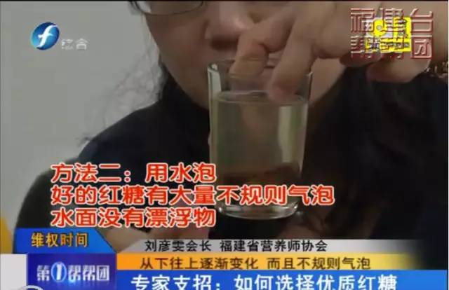 超市的红糖怎么选,老红糖怎么选是正品