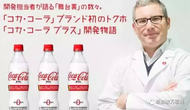 可口可乐吸脂效果到底有多可怕 (可口可乐减肥成功)