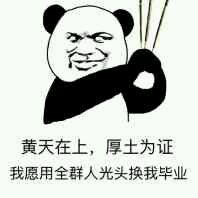 地下城与勇士90版本红眼*器武**排行榜，一把都没有真是非洲人，世界的支点强无敌！