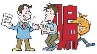 微信朋友圈买的货物受骗怎么处理,微信朋友圈买东西是骗人的吗