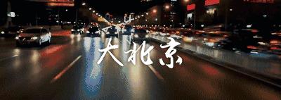 北京交通运输职业学院最新消息,北京运输职业学院排名