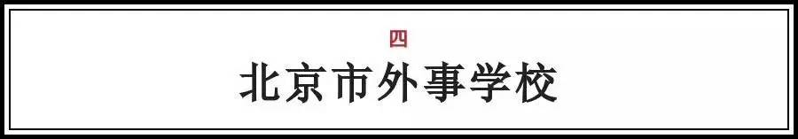 北京交通运输职业学院最新消息,北京运输职业学院排名
