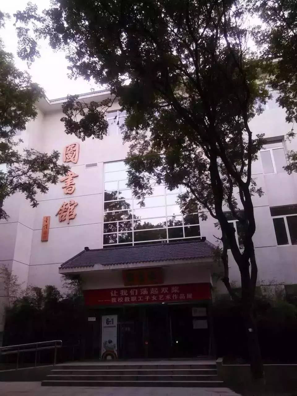 北京交通运输职业学院最新消息,北京运输职业学院排名
