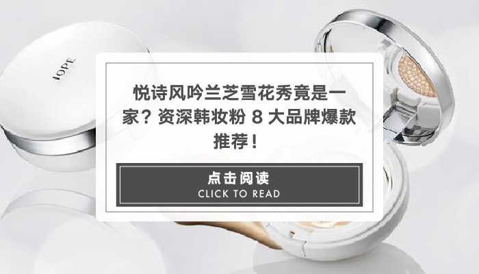 资生堂抗皱系列价格表,资生堂30款经典款