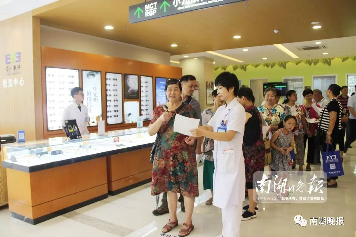 视力挑战等你来,视力挑战活动推荐